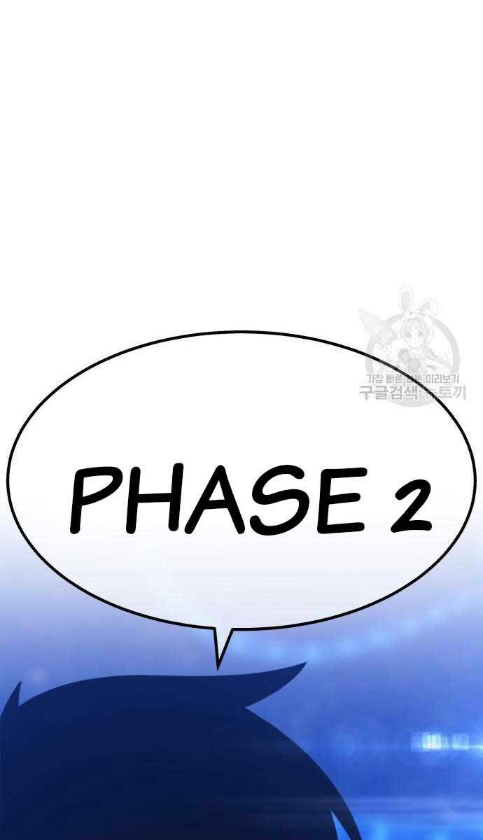 Chapter 65.5 trang 3