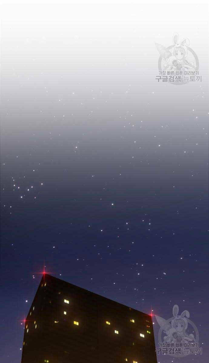 Chapter 65.5 trang 31