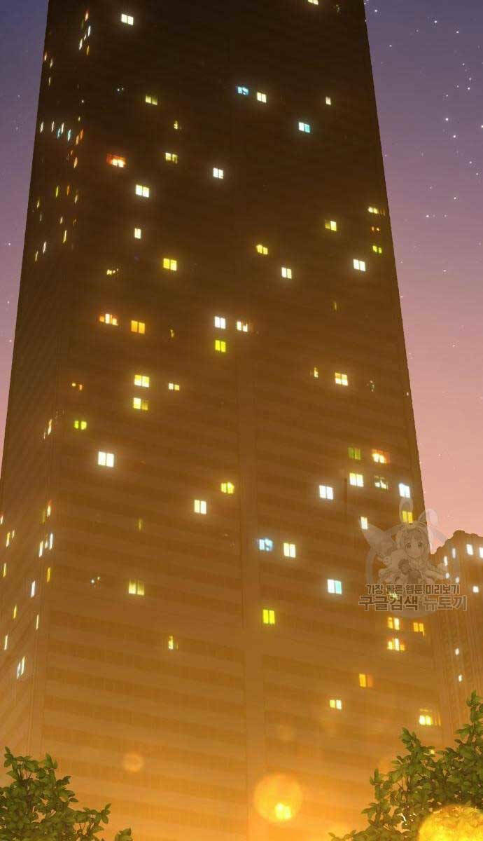 Chapter 65.5 trang 32