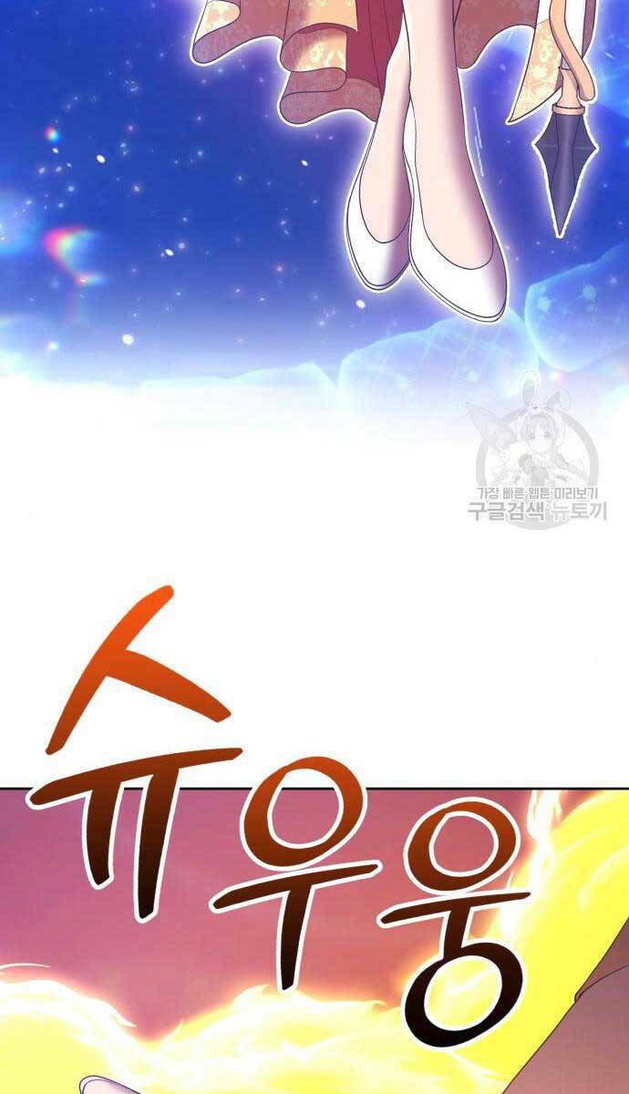 Chapter 65 trang 116