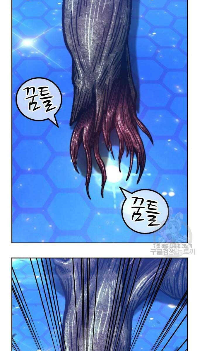 Chapter 65 trang 127