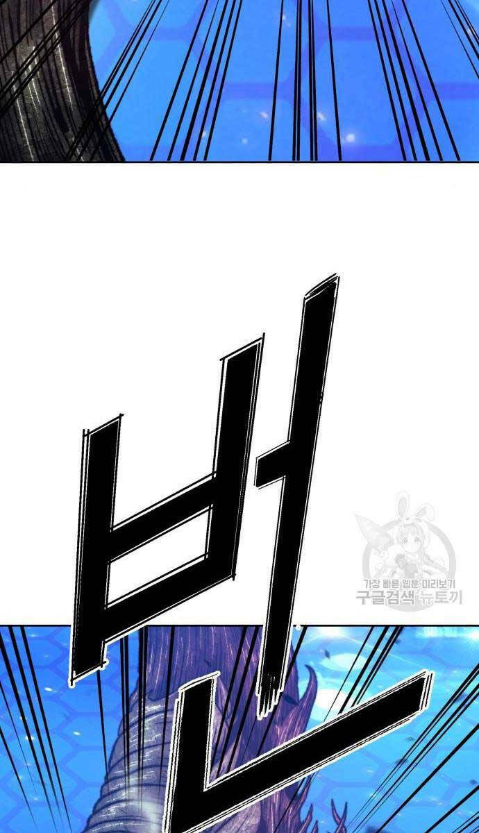 Chapter 65 trang 130