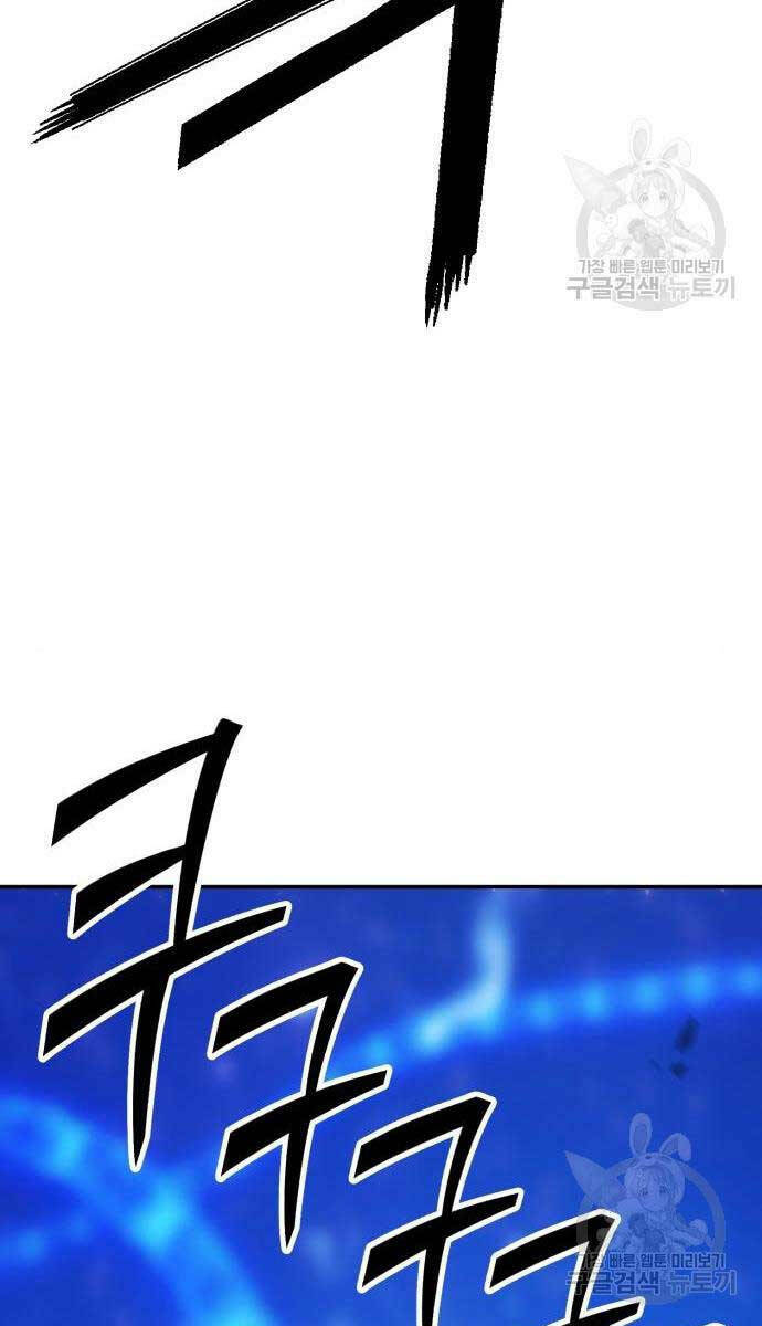 Chapter 65 trang 132