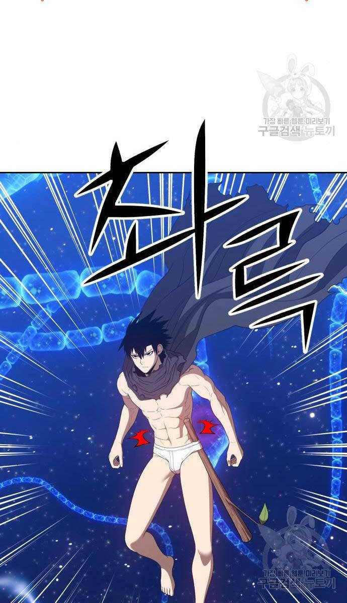 Chapter 65 trang 153