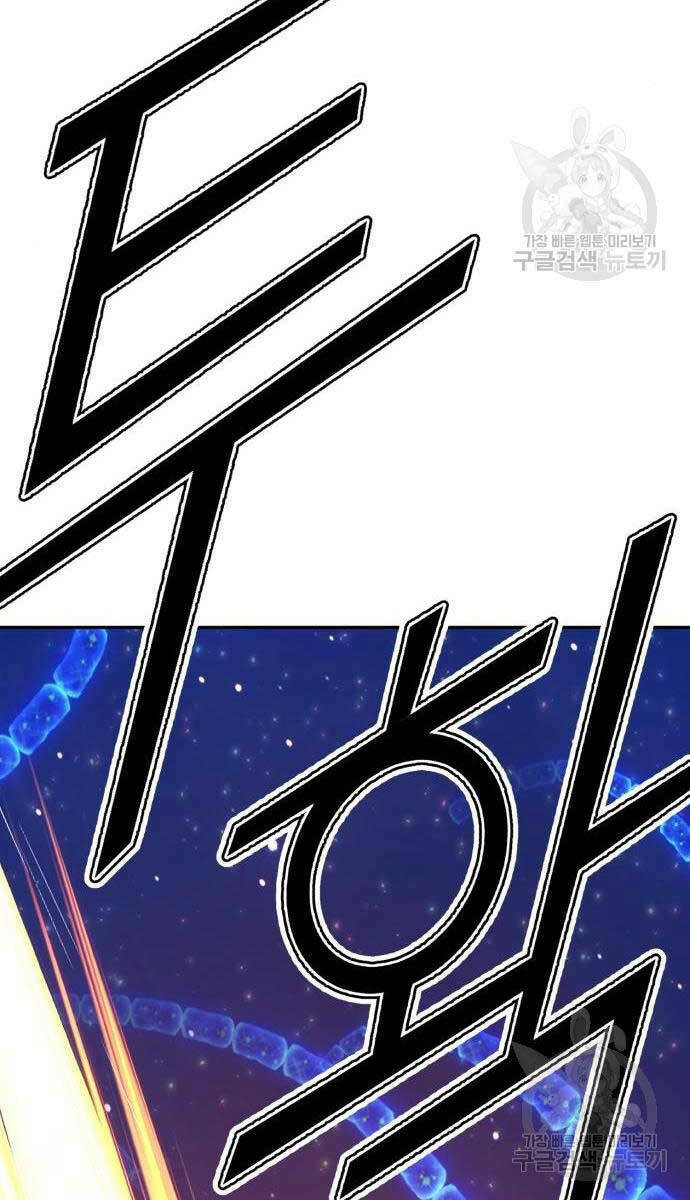 Chapter 65 trang 171