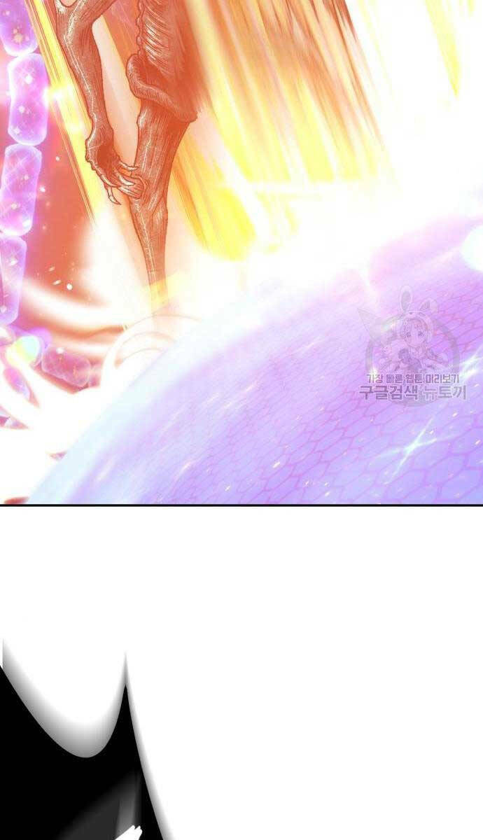 Chapter 65 trang 173