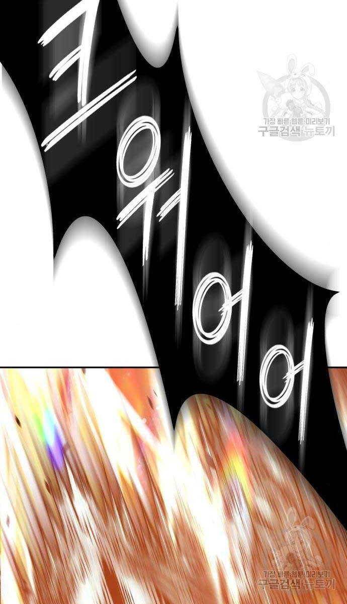 Chapter 65 trang 174