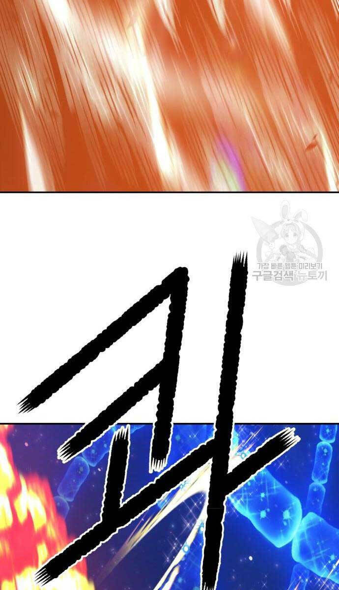 Chapter 65 trang 176