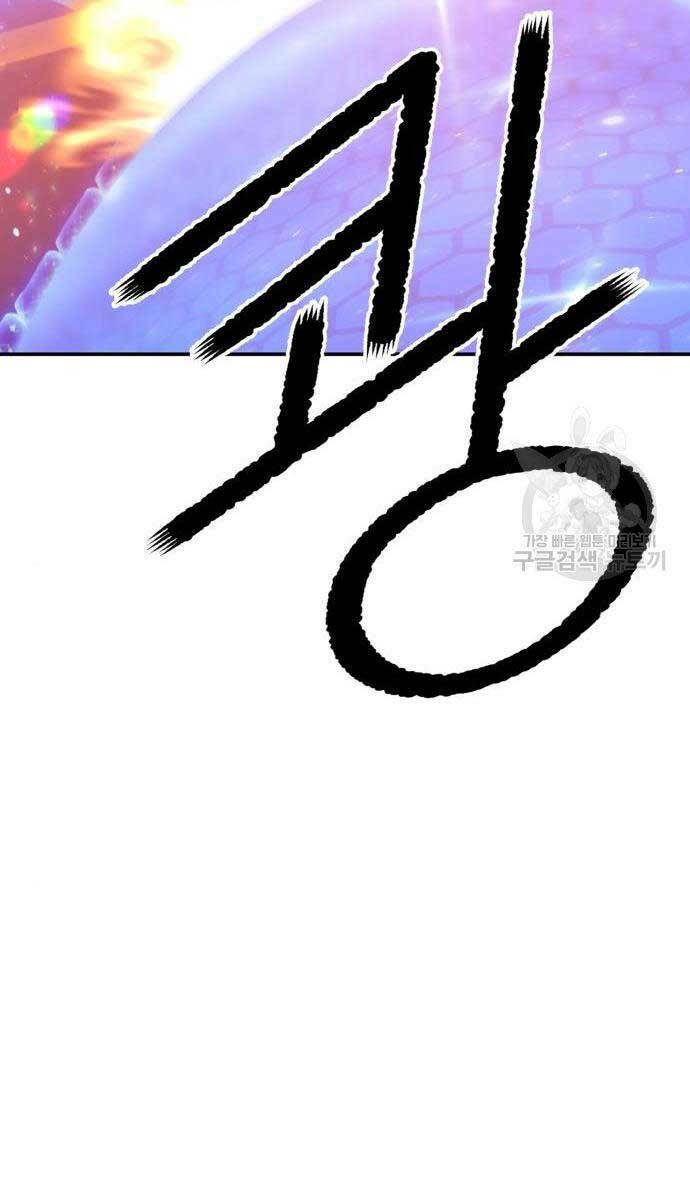 Chapter 65 trang 179