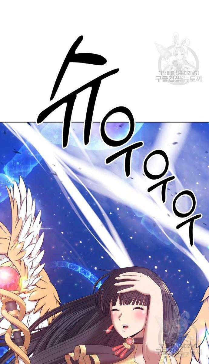 Chapter 65 trang 180