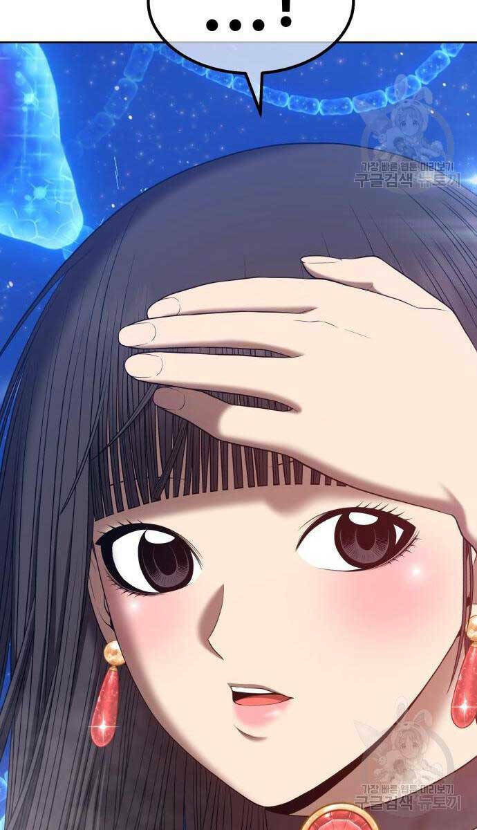 Chapter 65 trang 183