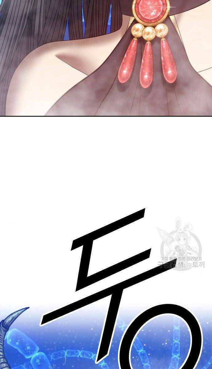 Chapter 65 trang 184