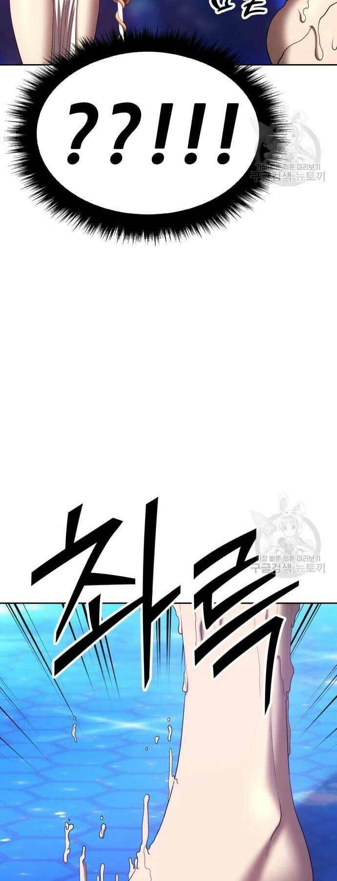 Chapter 66 trang 141