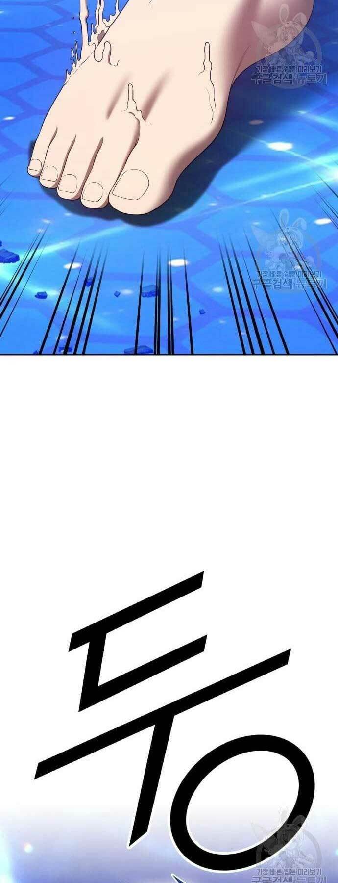 Chapter 66 trang 142