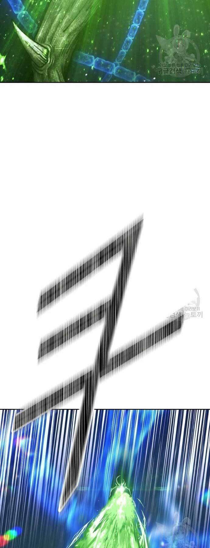 Chapter 66 trang 211