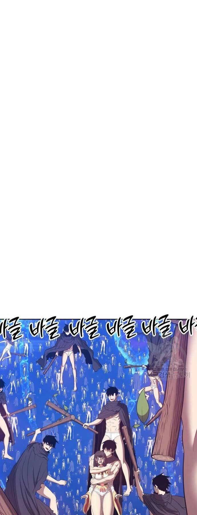 Chapter 66 trang 252