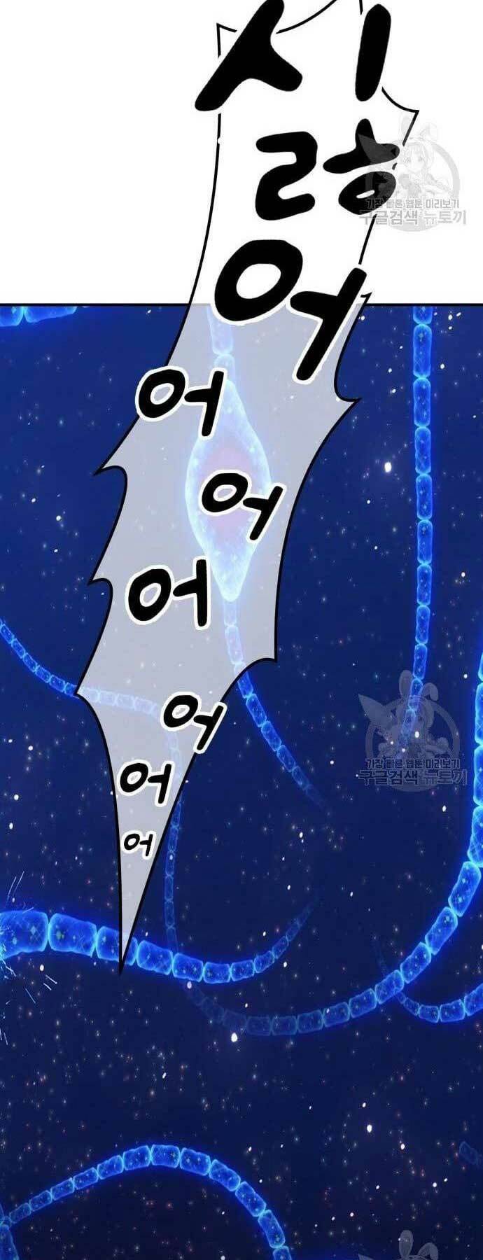 Chapter 66 trang 257