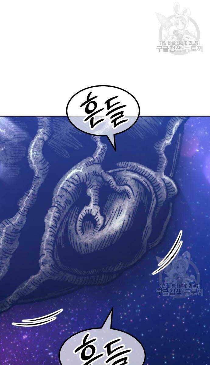 Chapter 67.5 trang 101