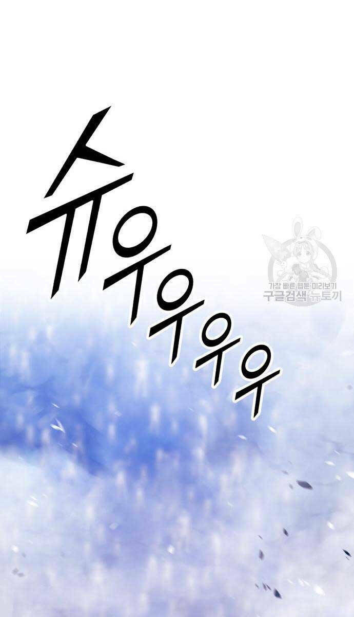 Chapter 67.5 trang 16