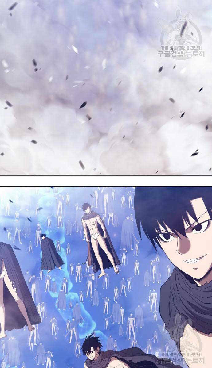 Chapter 67.5 trang 17