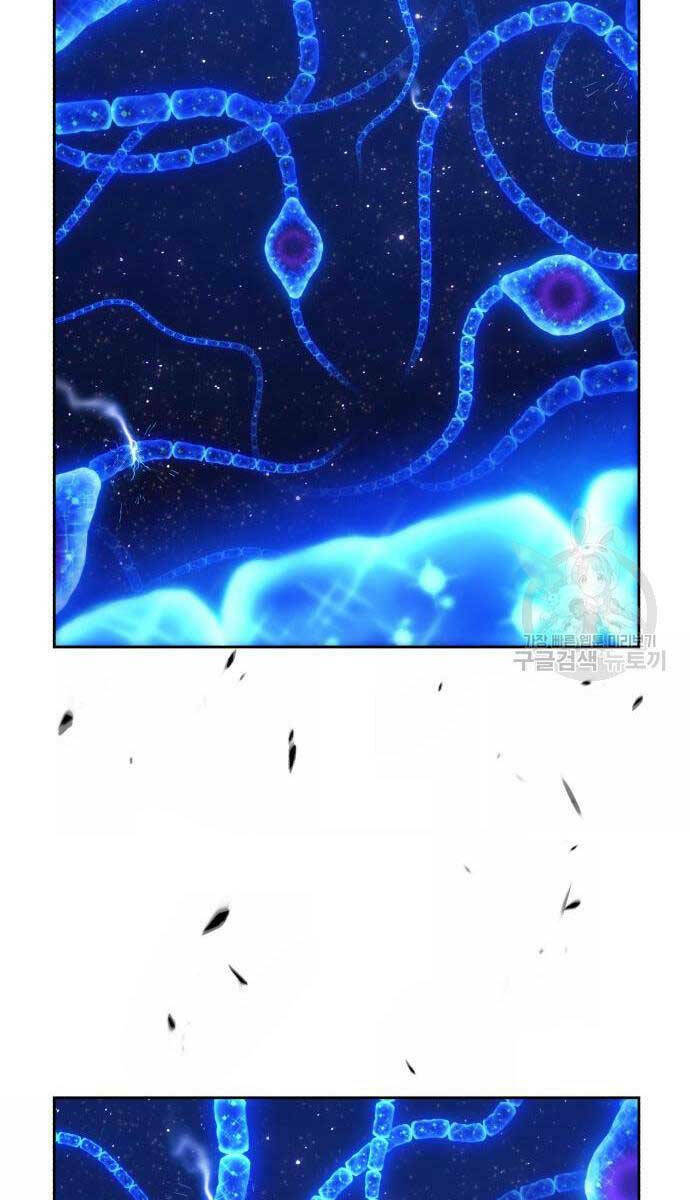 Chapter 67.5 trang 2