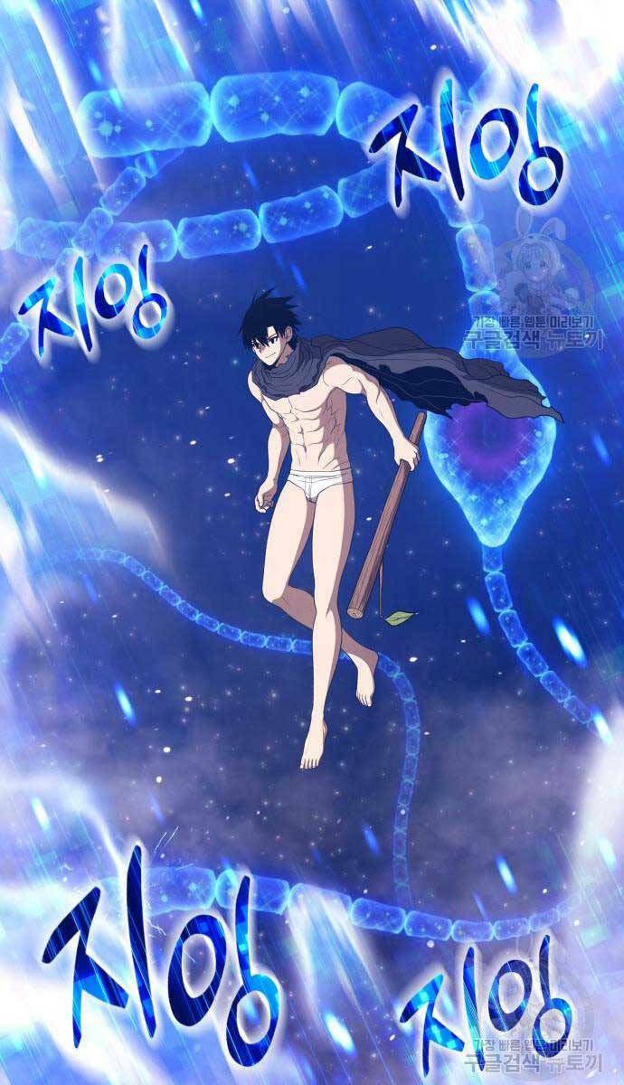 Chapter 67.5 trang 21