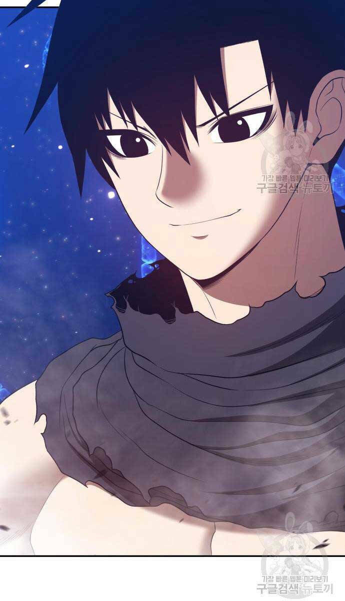 Chapter 67.5 trang 23