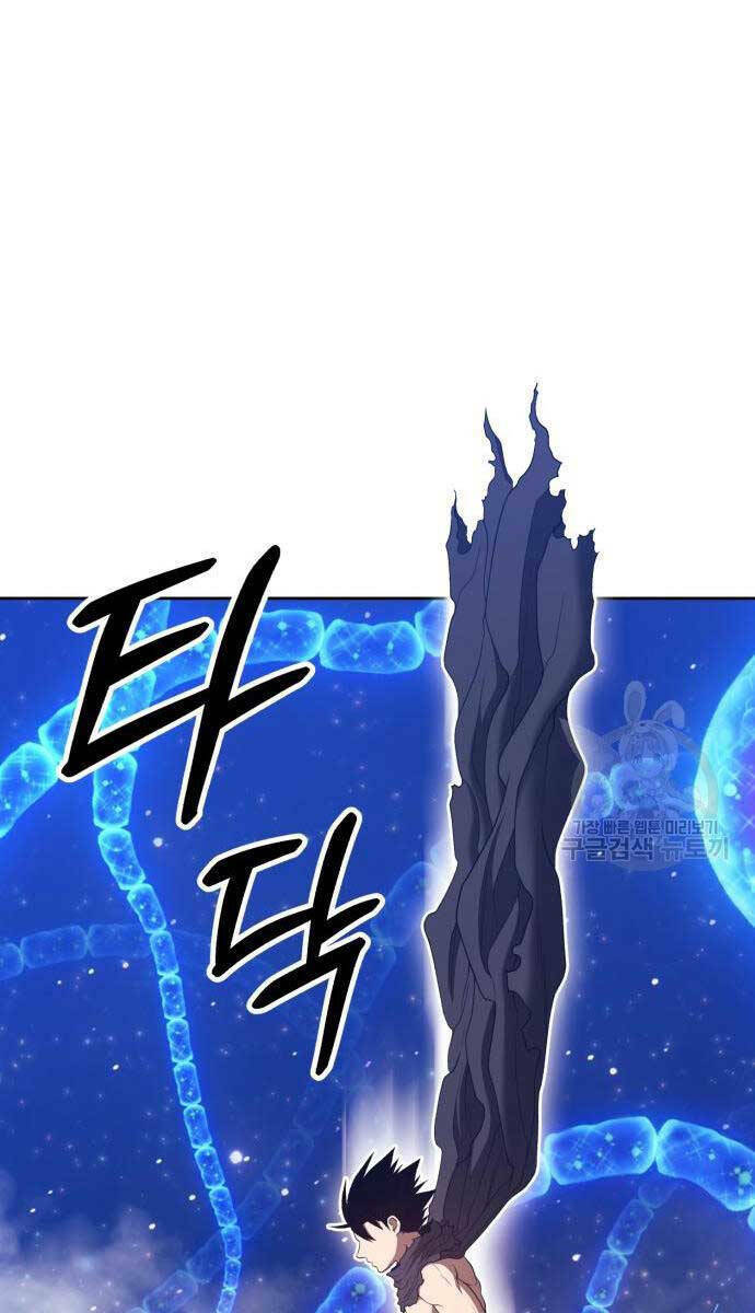 Chapter 67.5 trang 24