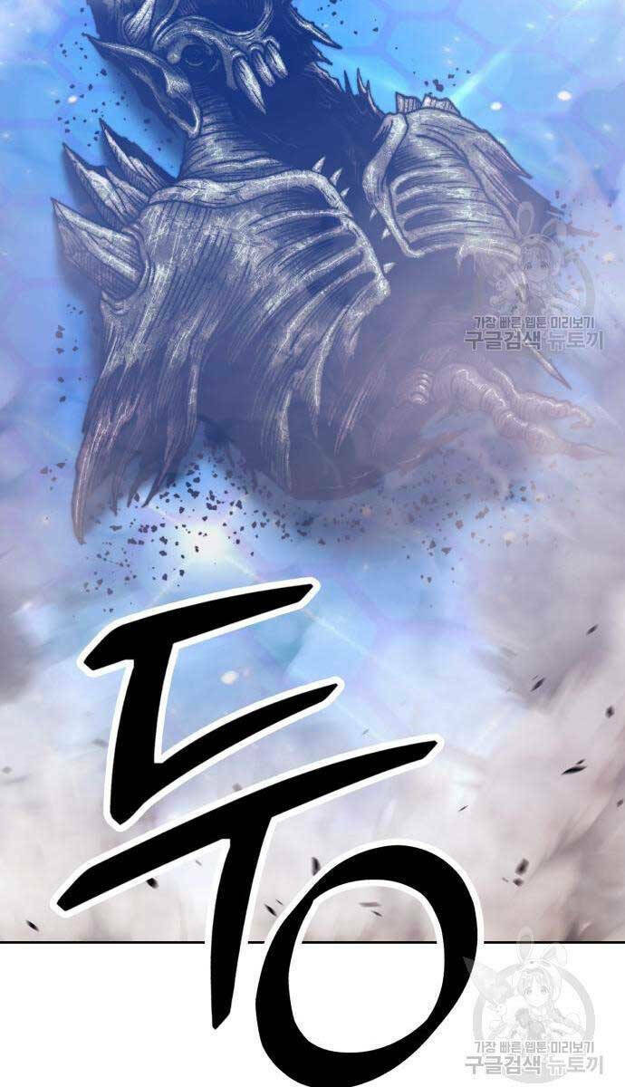 Chapter 67.5 trang 27
