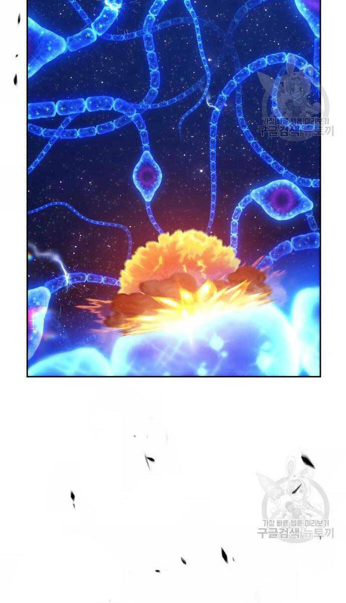 Chapter 67.5 trang 3