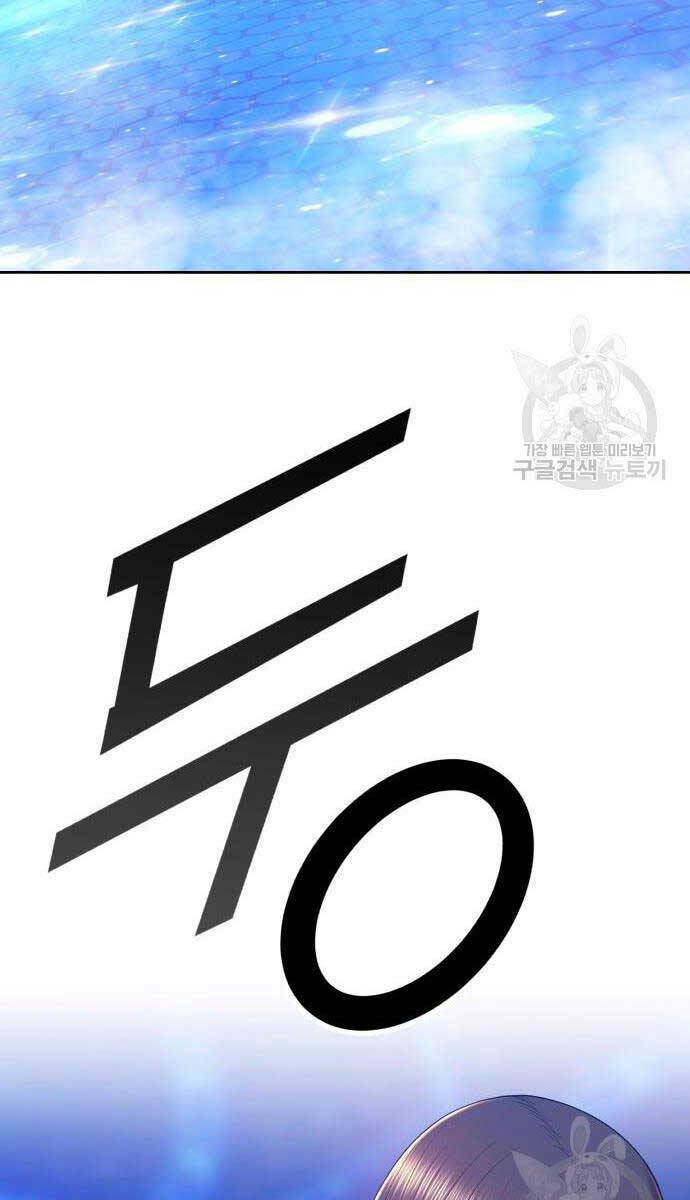 Chapter 67.5 trang 32