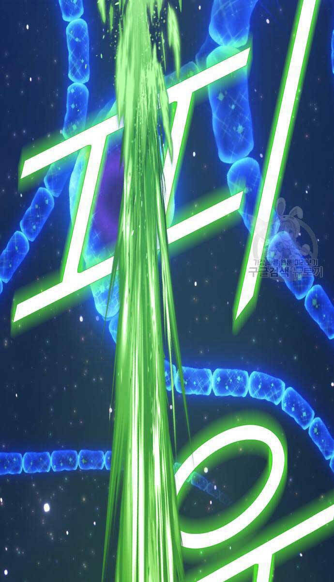 Chapter 67.5 trang 57