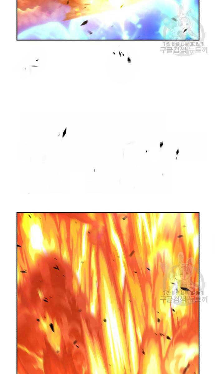 Chapter 67.5 trang 6