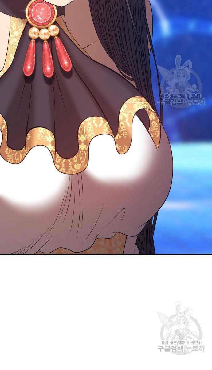 Chapter 67.5 trang 73