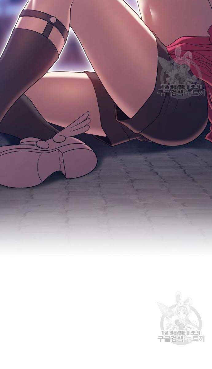 Chapter 67.5 trang 84