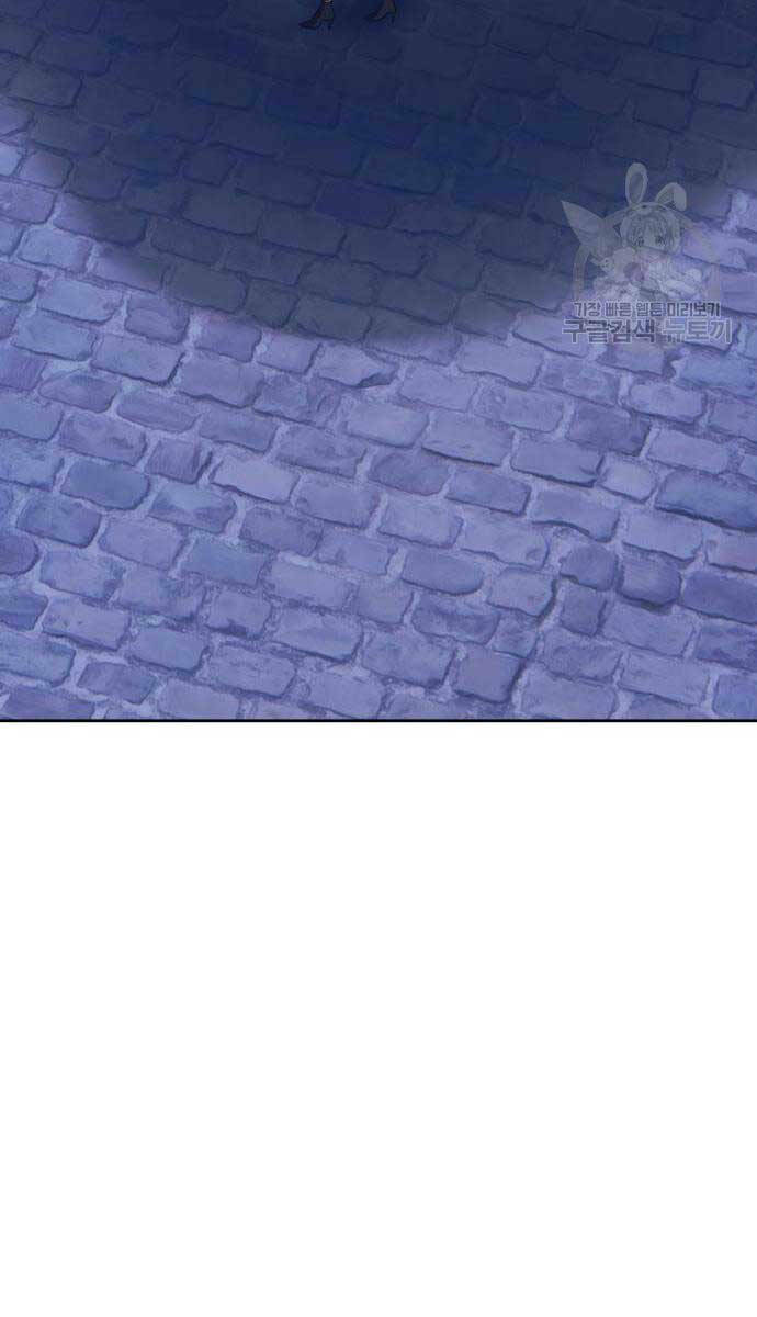 Chapter 67.5 trang 88