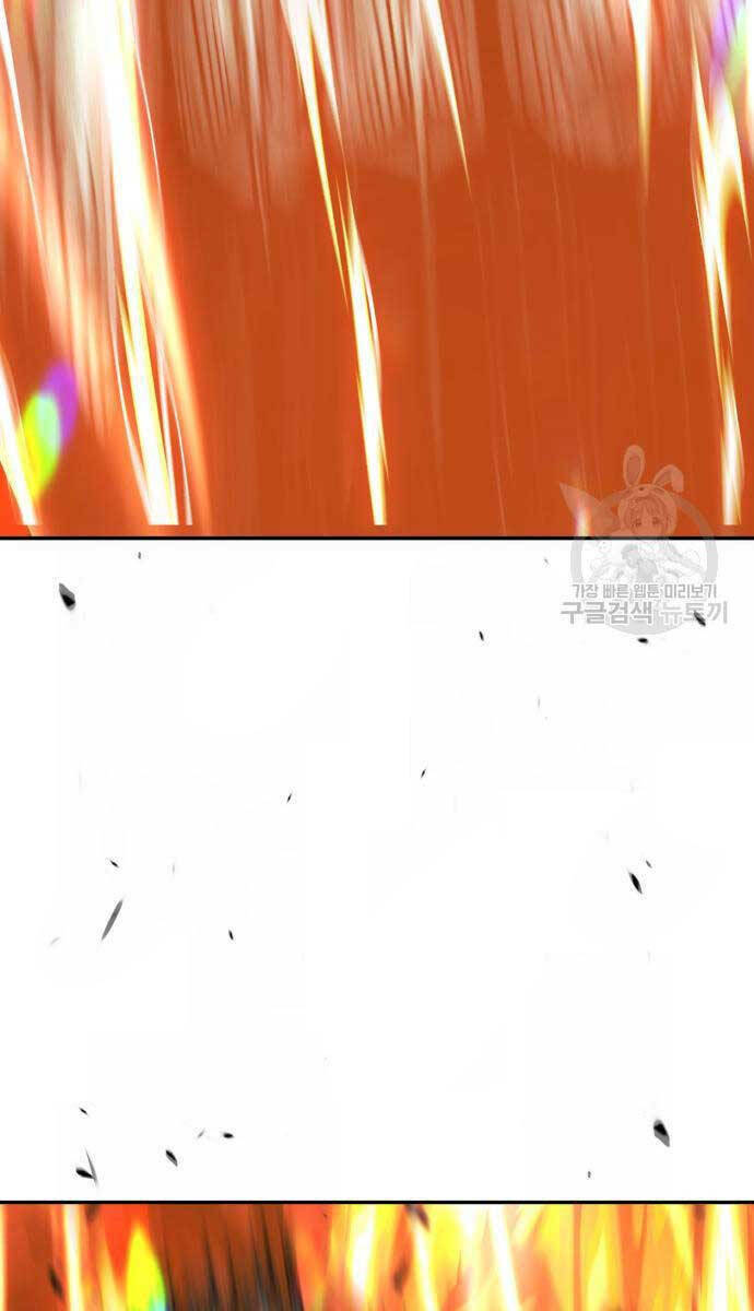 Chapter 67.5 trang 9