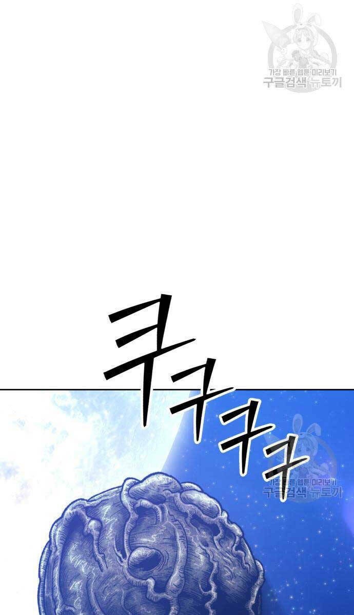 Chapter 67.5 trang 99