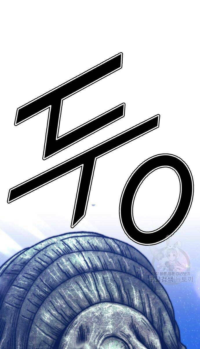 Chapter 67.6 trang 104