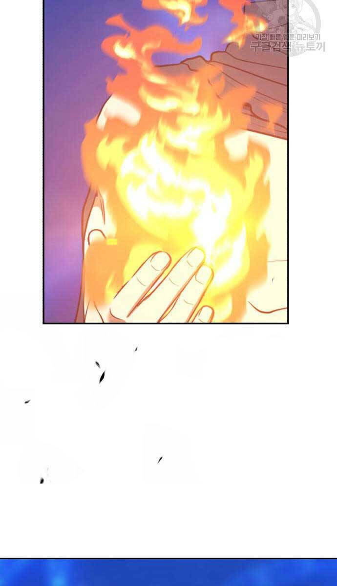 Chapter 67.6 trang 109