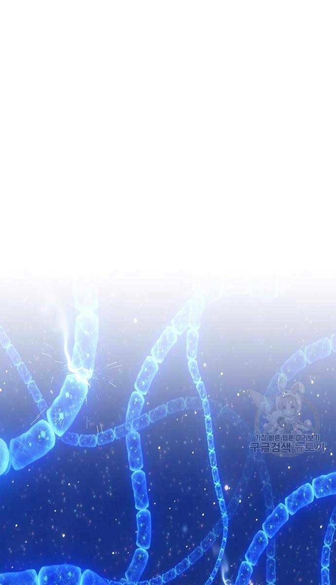 Chapter 67.6 trang 11