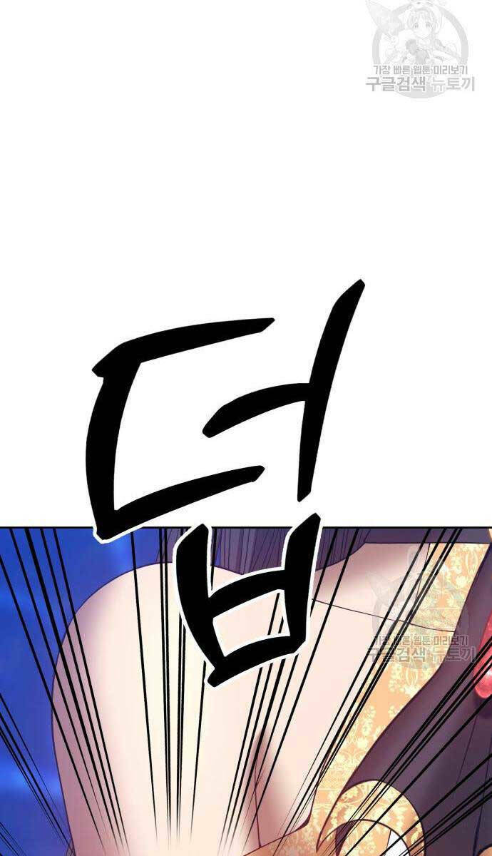 Chapter 67.6 trang 13