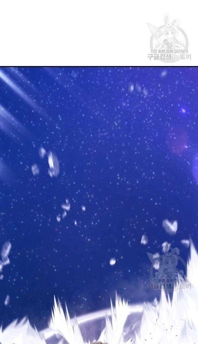 Chapter 67.6 trang 2