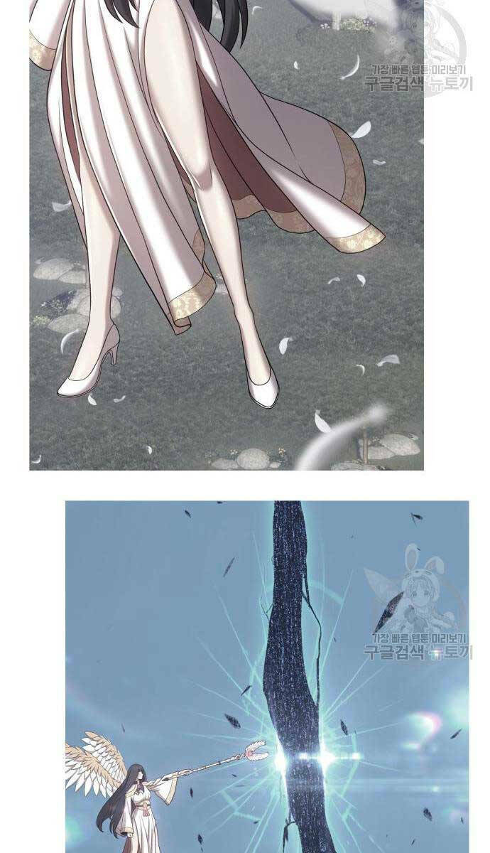 Chapter 67.6 trang 21