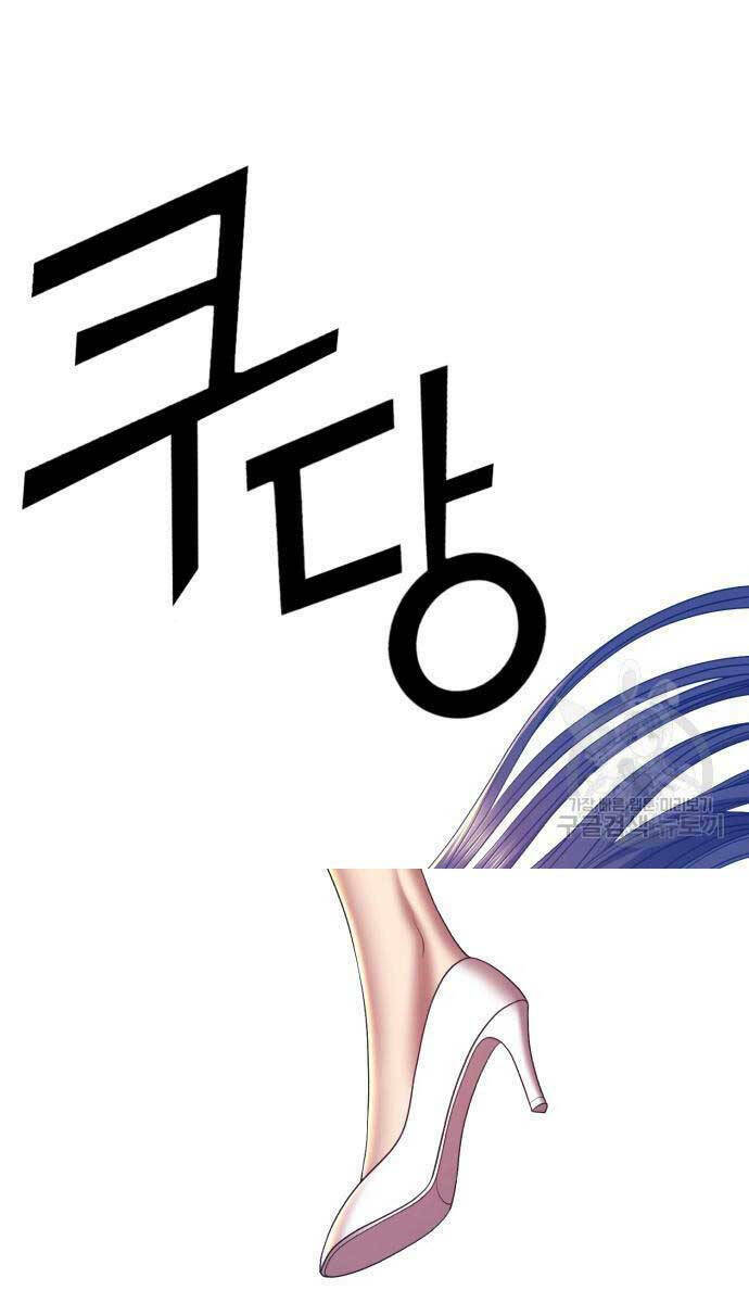 Chapter 67.6 trang 30