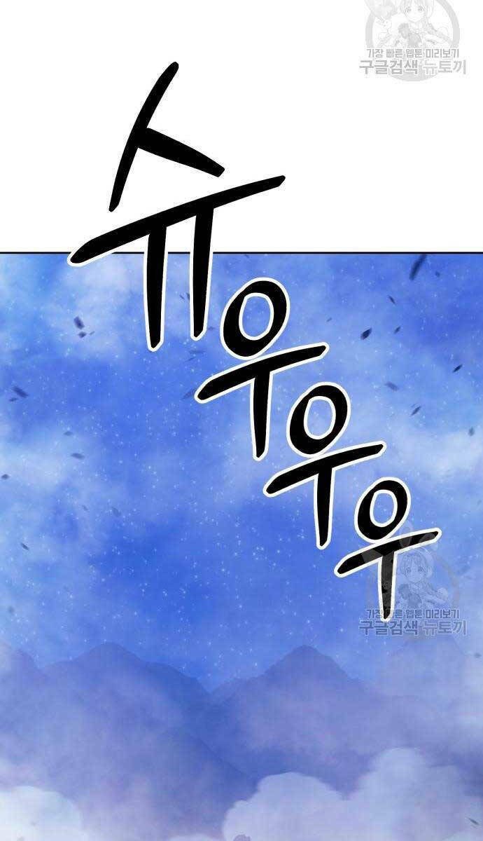 Chapter 67.6 trang 45