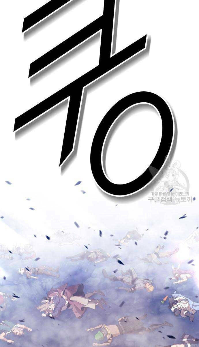 Chapter 67.6 trang 71