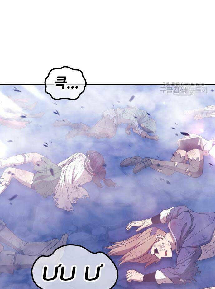 Chapter 67.6 trang 76