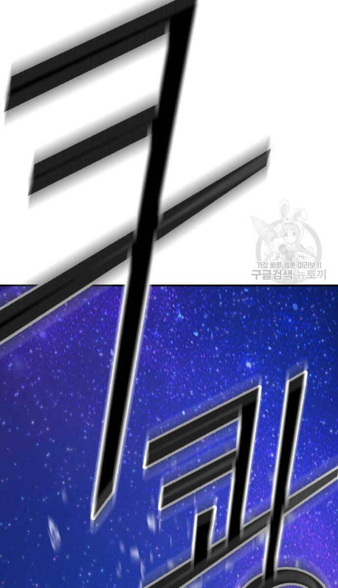 Chapter 67.6 trang 8