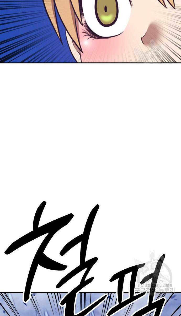 Chapter 67.6 trang 88